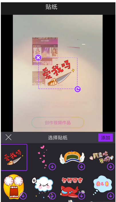 小编教你在视频剪辑大师中去水印的具体方法。