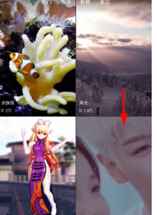 教你在萤火视频桌面中设置锁屏的图文讲解。