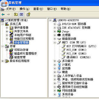 我来教你文泰刻绘设置端口的步骤讲解。