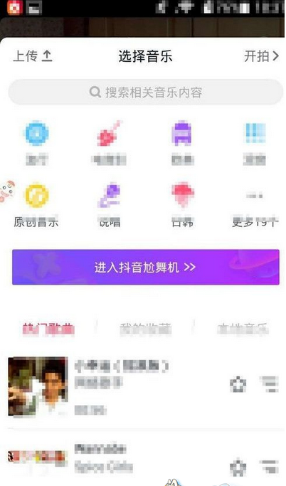 小编分享在华为手机中在抖音上传照片的具体步骤。