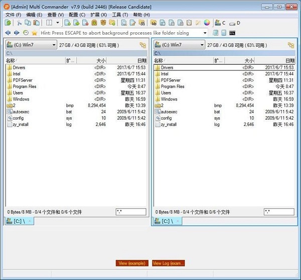 小编分享Multi Commander快捷拷贝电脑文件的方法。