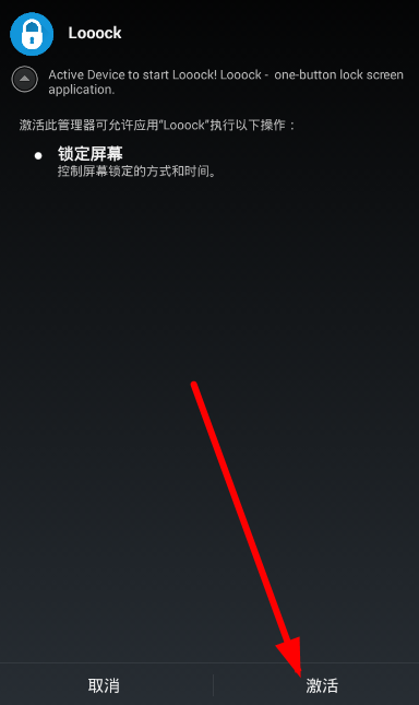 分享设置一键锁屏的步骤讲解。