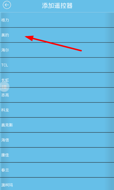 小编教你美的空调遥控器的使用方法图文介绍。