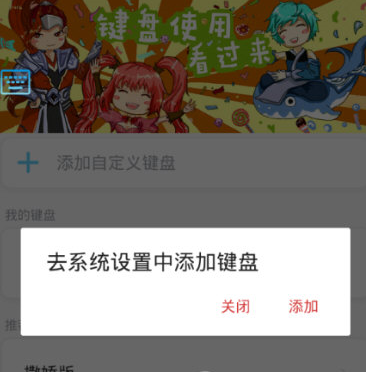 小编分享66键盘使用教程。