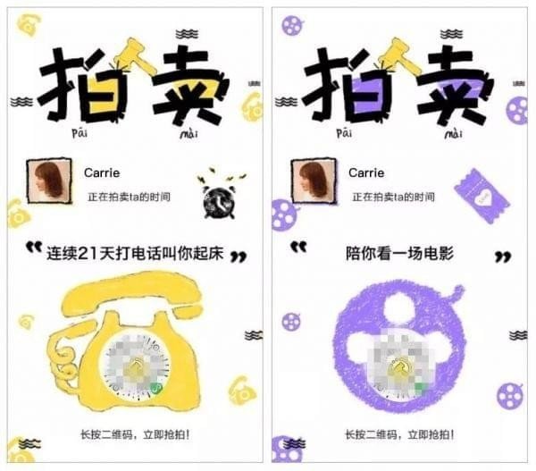 小编教你微信朋友圈拍卖ta的时间入口的位置分享。