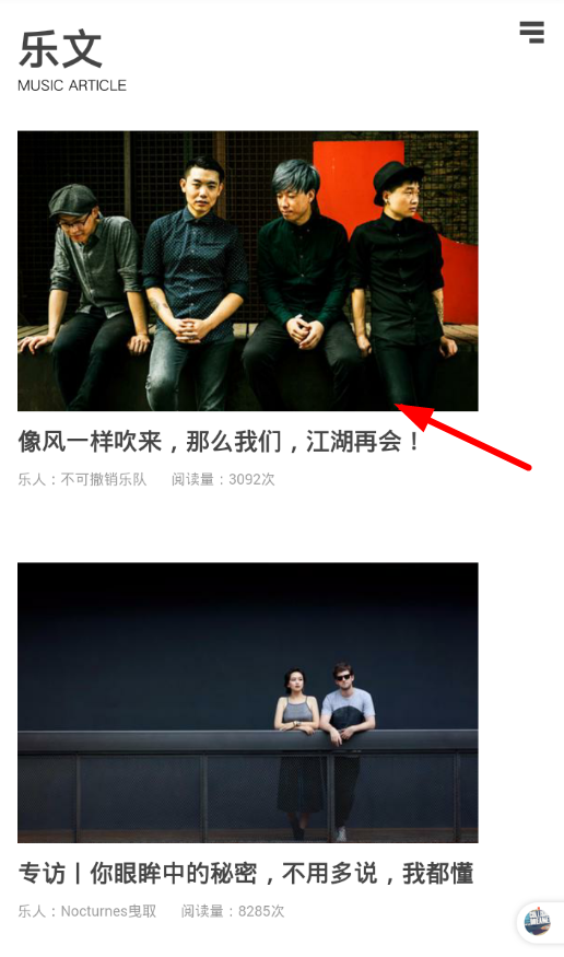 我来教你在余音里发表评论的步骤讲解。