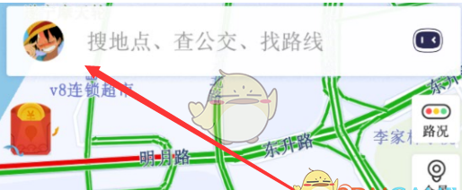 小编教你在百度地图中导航位置错误申请赔偿的图文教程。
