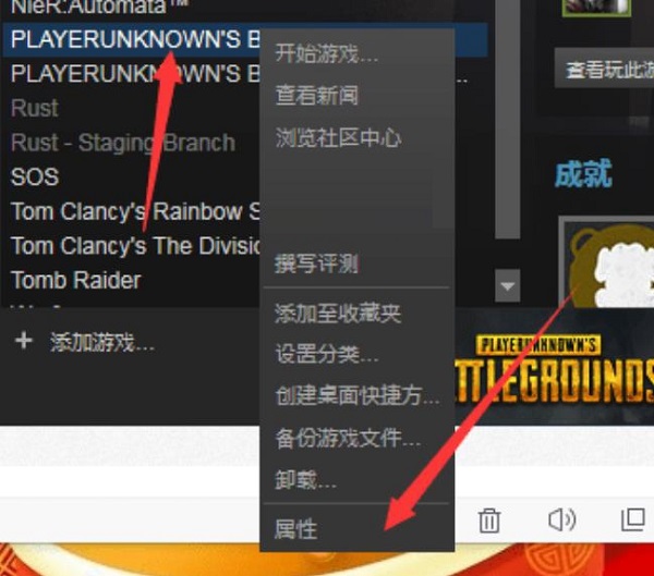 我来教你启动绝地求生跳出Cannot find弹窗的解决方法。