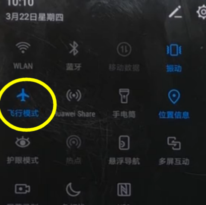 教你华为畅享8plus开启飞行模式的操作过程。