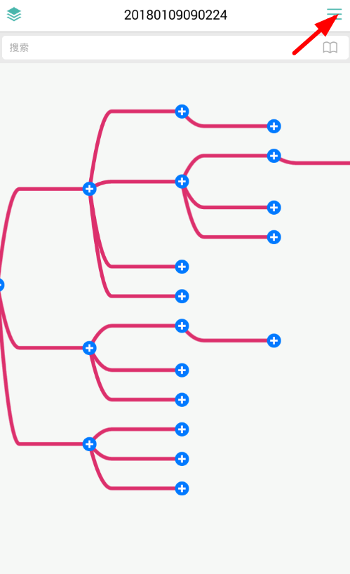 小编教你在思维导图app中进行重命名的方法讲解。