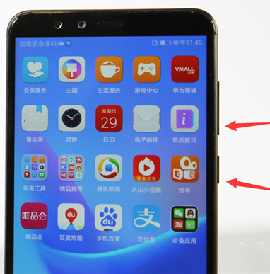 我来教你华为畅享8e手机进行截图的方法分享。