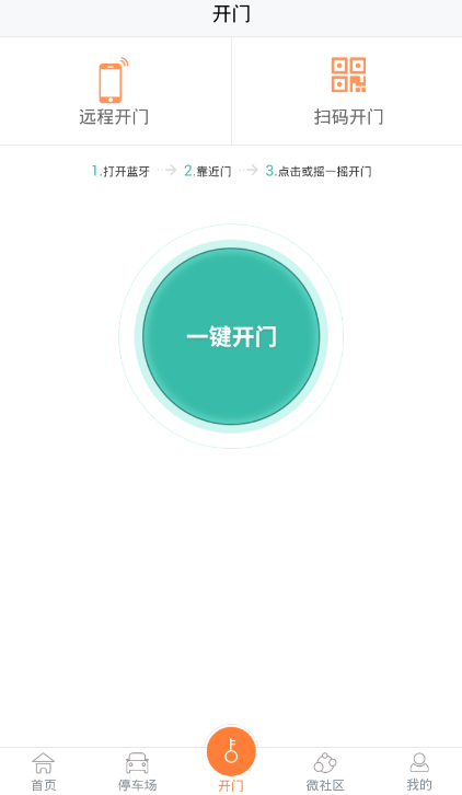 我来分享捷生活app的相关使用方法的图文步骤。