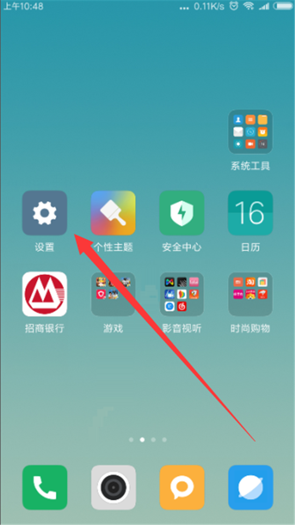 分享小米mix2s设置息屏时间的具体操作。