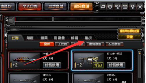 我来分享在cf中的幻影道具卡使用的详细介绍。