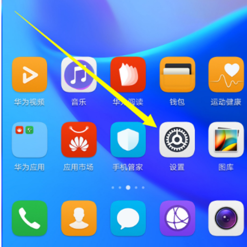 我来分享华为畅享8plus显示电量百分比的简单教程。