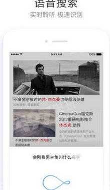 分享在简单搜索中打开悬浮窗方法介绍。