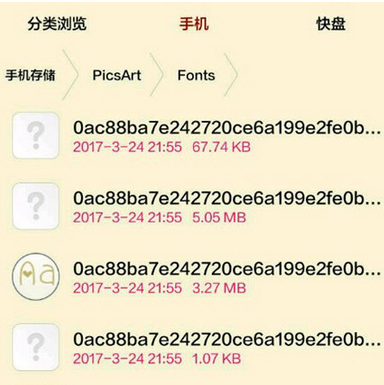 教你Picsart导入字体的方法分享。