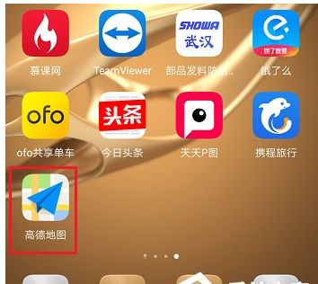 我来教你高德地图设置不走高速的图文教程。