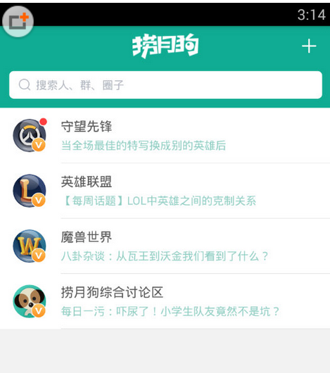 我来教你捞月狗中认证LOL的图文教程。