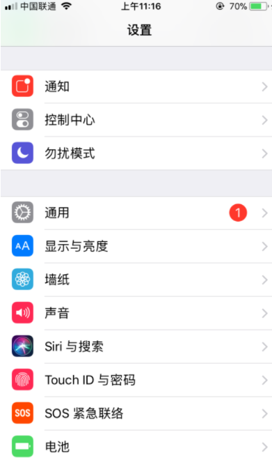 我来教你在iPhone中录入指纹的详细步骤。