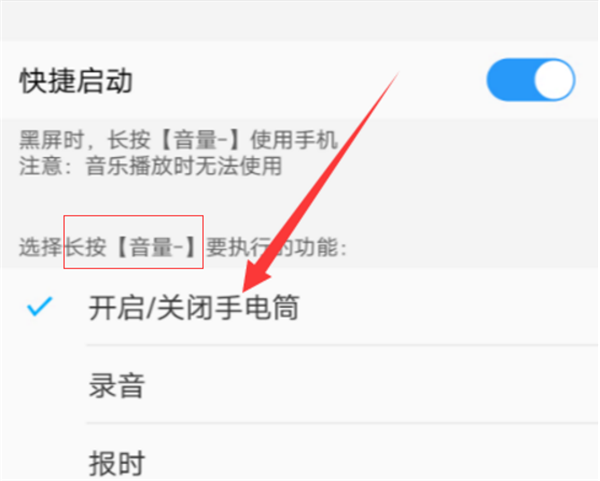 小编分享vivoy83一键打开手电筒的方法分享。