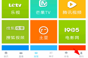 小编教你在乐享视频中设置加密列表视频的图文讲解。