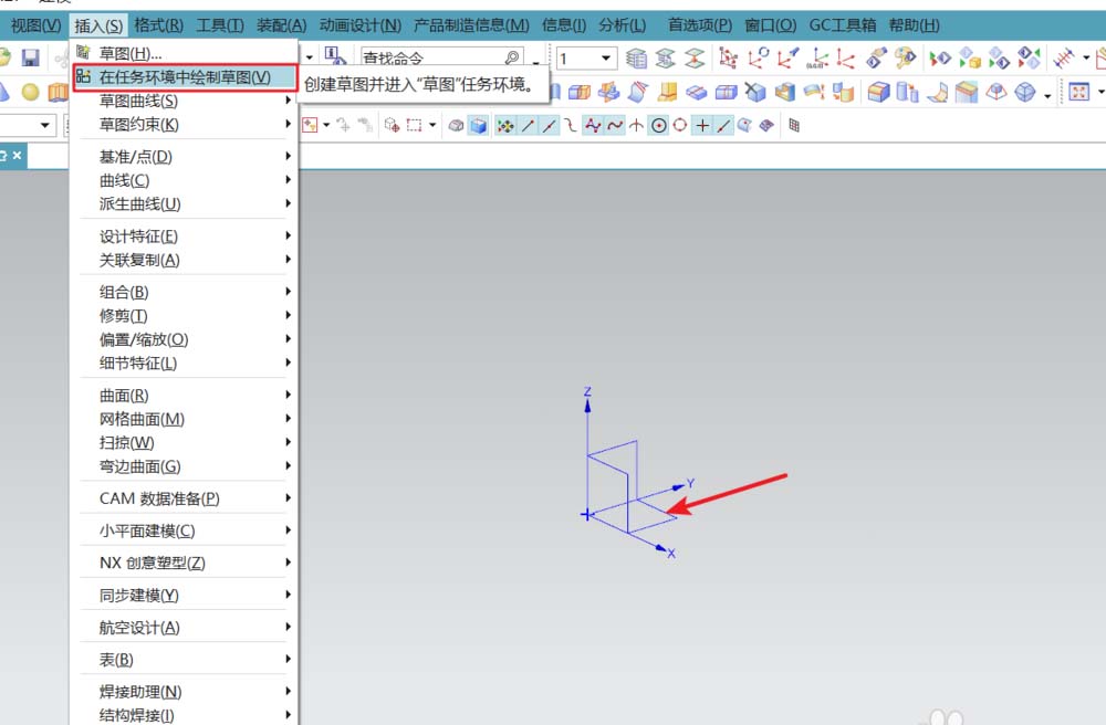 我来教你巧用ug设计出一条圆珠手链的图文教程。