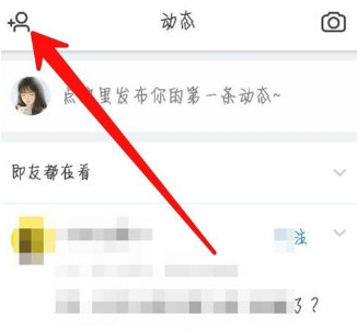 小编教你即刻绑定新浪微博的详细步骤讲解。