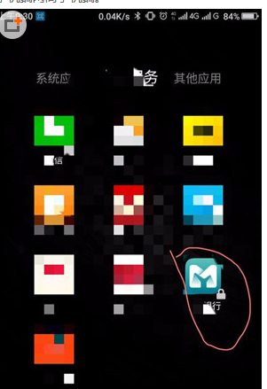 我来分享在网商银行中提前还款的具体操作步骤。