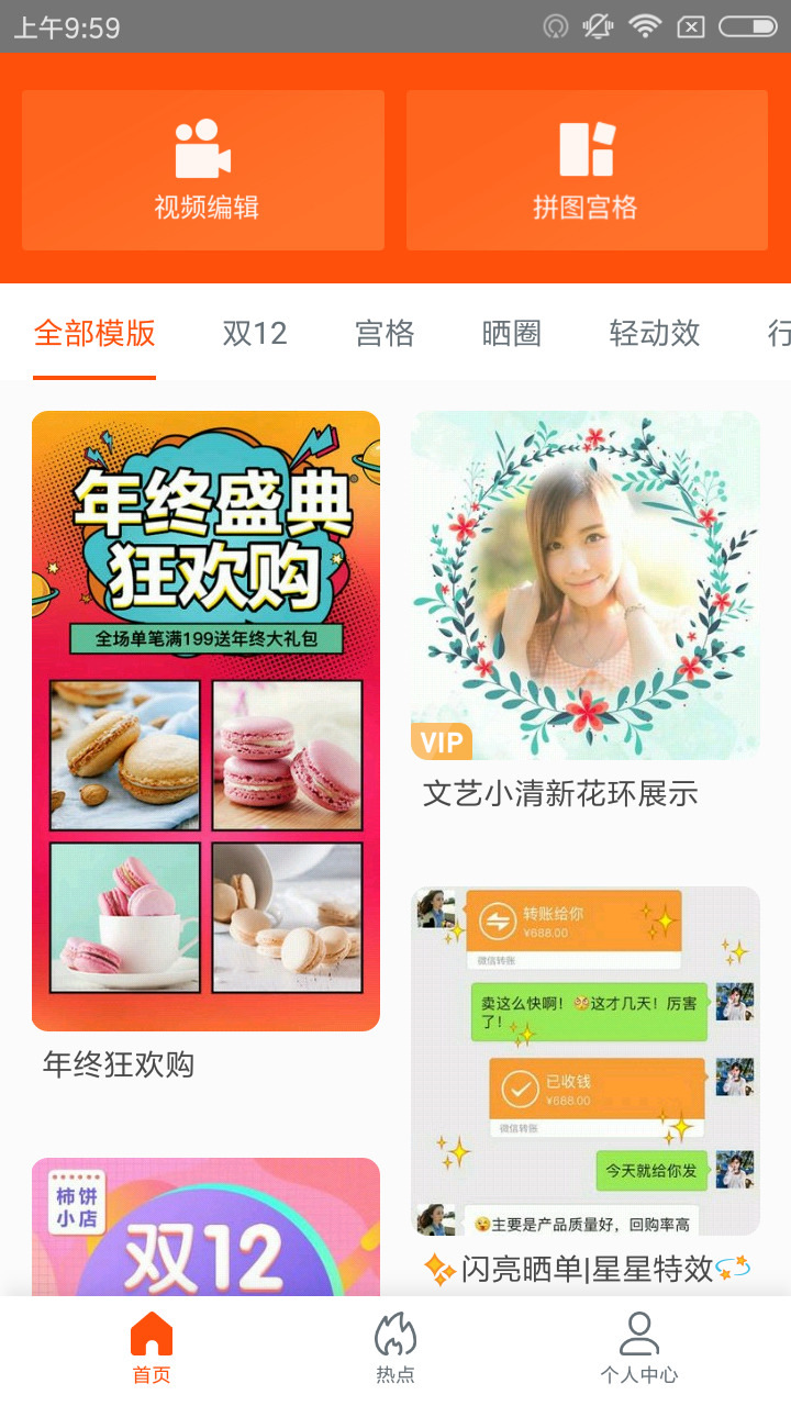 我来教你在小柿饼中添加水印的步骤讲解。