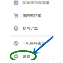 教你在网易云课堂中使用课程储存位置的图文讲解。