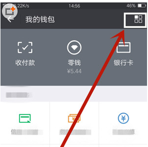 教你微信怎么撤回转账2小时到账，仅仅只需三步就搞定。