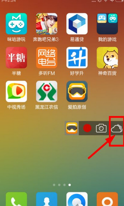 分享爱拍app上传视频的具体操作方法。