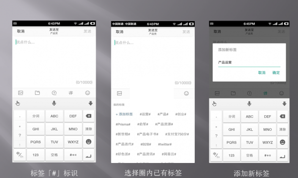 小编教你在知识星球中给主题增加标签的简单步骤。