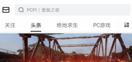 教你在小黑盒中私聊好友的简单步骤。