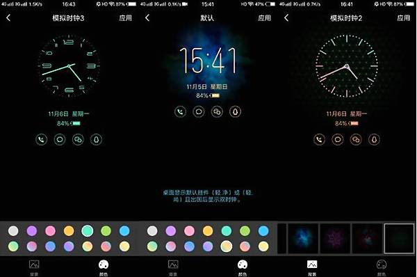 小编教你vivoy83设置息屏时钟的图文教程。