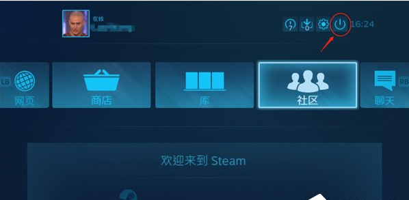 教你在Steam中修改屏幕模式的图文教程。