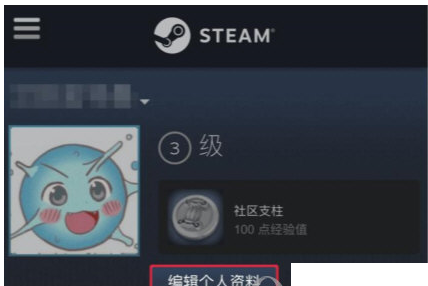 教你小黑盒公开库存的图文教程。