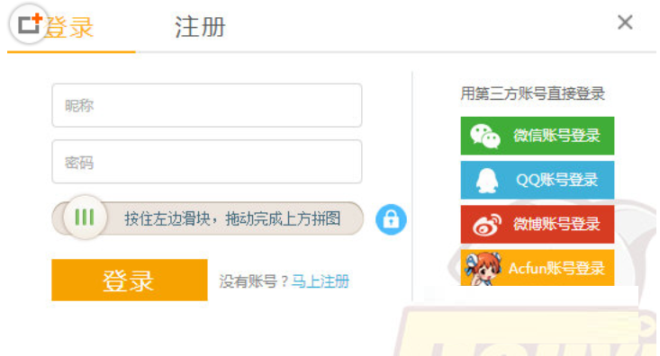 小编教你在斗鱼tv中修改昵称的具体步骤。