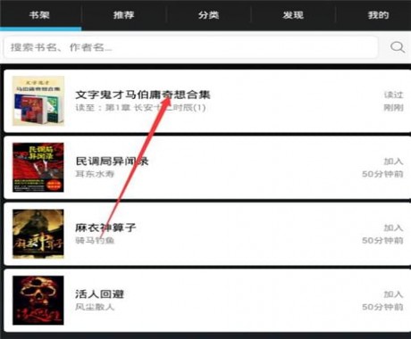 教你在荣耀阅读中查看目录的图文教程。