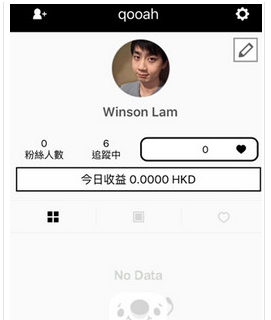 小编教你在17中换货币的步骤介绍。