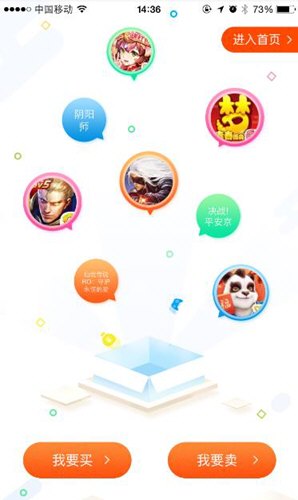 小编教你在淘手游中淘好号的方法分享。