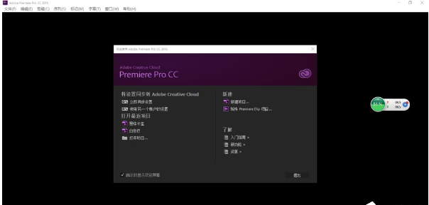 我来分享在Premier中编辑视频文件的图文讲解。