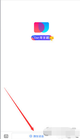 教你用百度简单搜索快速玩各种直播答题游戏的方法分享。