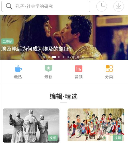 我来分享在网易公开课中共享教学视频的步骤讲解。