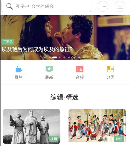 我来教你在网易公开课中调节字幕的图文步骤。