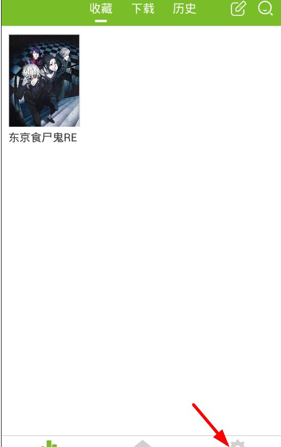 分享在漫画喵中查找下载漫画的图文教程。