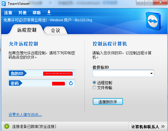 我来教你使用teamviewer手机版的详细介绍。