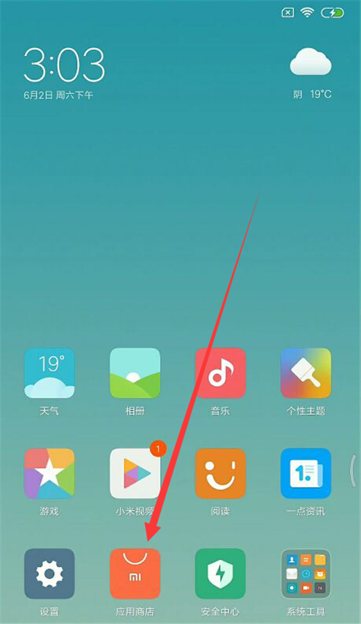 小编教你在小米8中设置白噪音的图文教程。