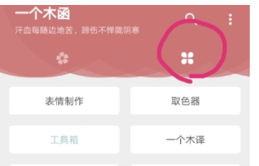 我来教你在一个木函中进行文字编码的步骤讲解。